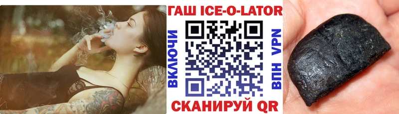 Купить наркоту Новый Оскол Канабис blacksprut tor АМФ NBOMe МЕФ COCAIN А ПВП