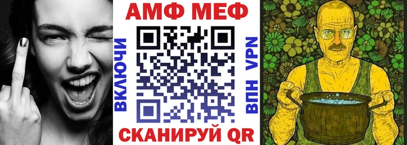 дарнет шоп Новый Оскол Amphetamine Розовый