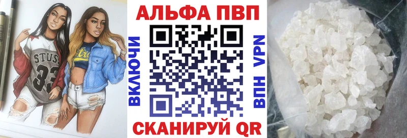 сайты даркнета телеграм  Новый Оскол  APVP СК КРИС 