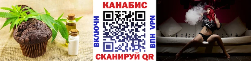 блэк спрут ссылка  Новый Оскол  Canna-Cookies марихуана 