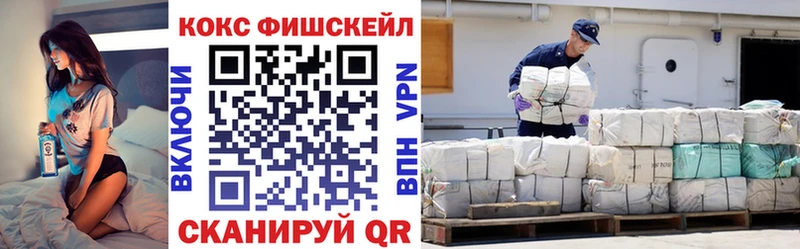 цены наркотик  Новый Оскол  КОКАИН 98% 