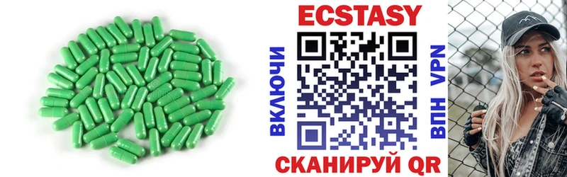 как найти закладки  Новый Оскол  ЭКСТАЗИ бентли 