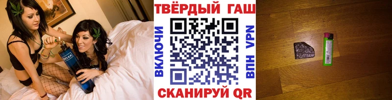 это формула  Новый Оскол  ГАШИШ убойный 