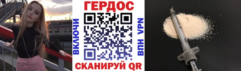 mega зеркало  Новый Оскол  ГЕРОИН хмурый 