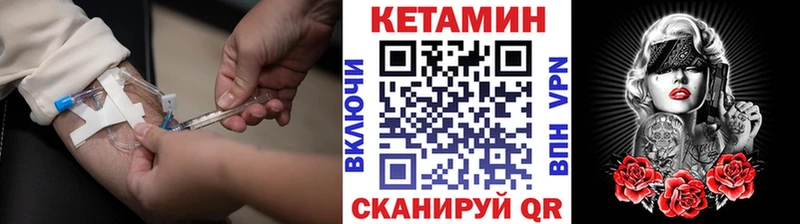 КЕТАМИН VHQ Новый Оскол