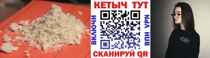 магазин  наркотиков  Новый Оскол  КЕТАМИН VHQ 