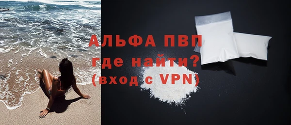 винт Балабаново