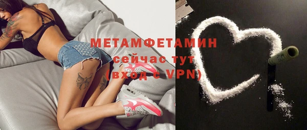 винт Балабаново