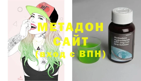 стафф Балахна