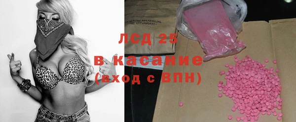 стафф Балахна