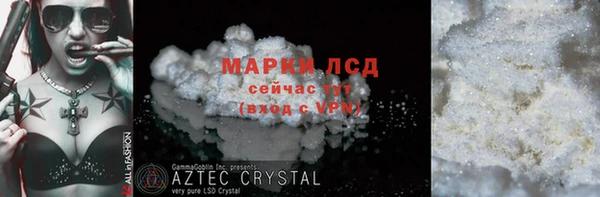 гашик Баксан