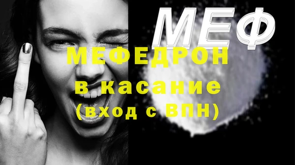 стафф Балахна