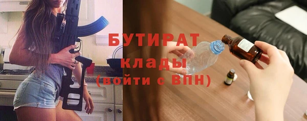 винт Балабаново