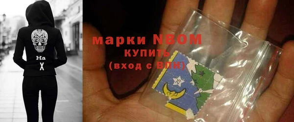 стафф Балахна