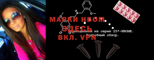 стафф Балахна