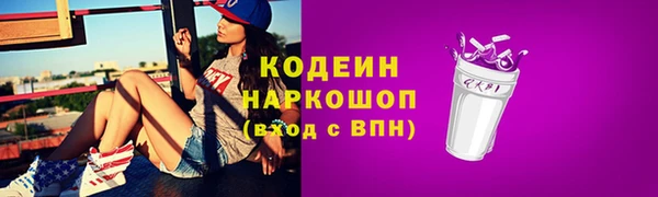 винт Балабаново