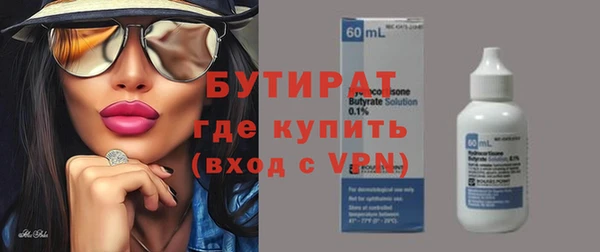 гашик Баксан