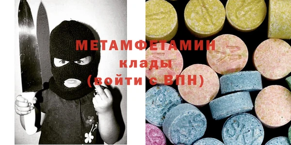 винт Балабаново