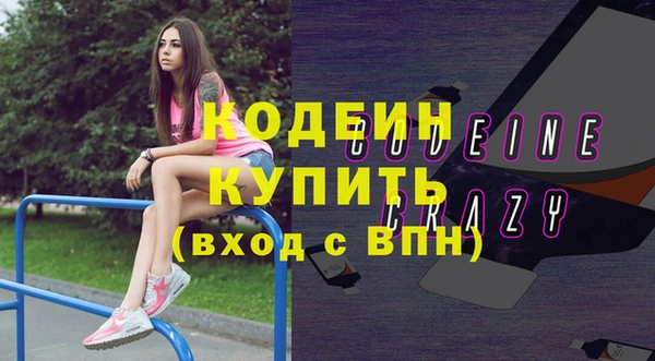 стафф Балахна