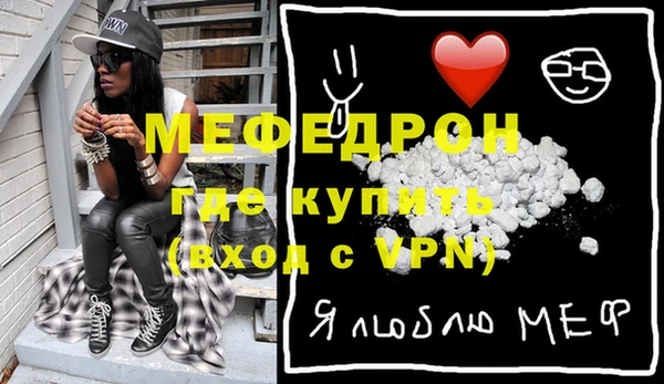 винт Балабаново