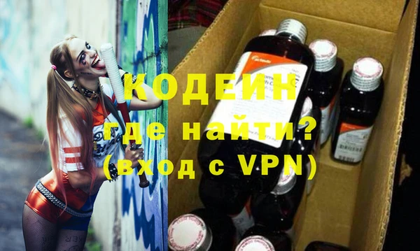 стафф Балахна