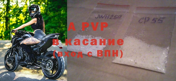 стафф Балахна