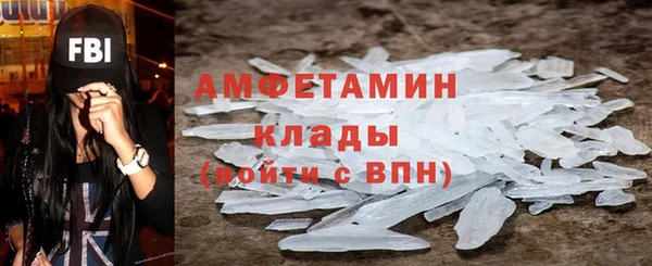 стафф Балахна