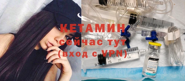 стафф Балахна