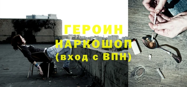 гашик Баксан