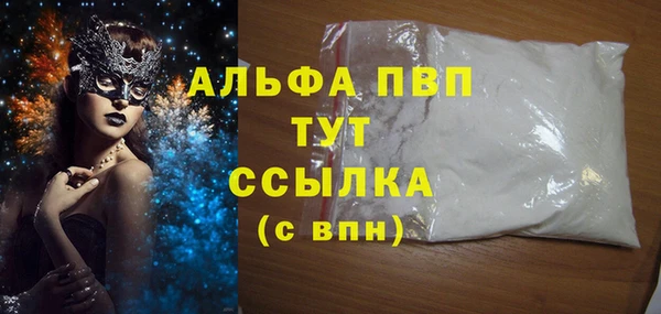 гашик Баксан