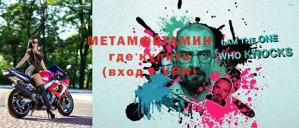 гашик Баксан
