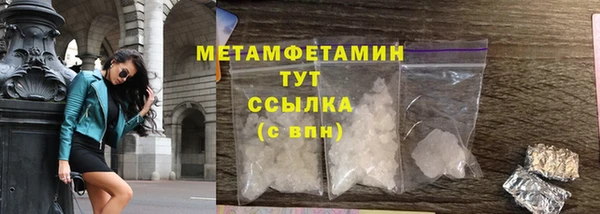 винт Балабаново