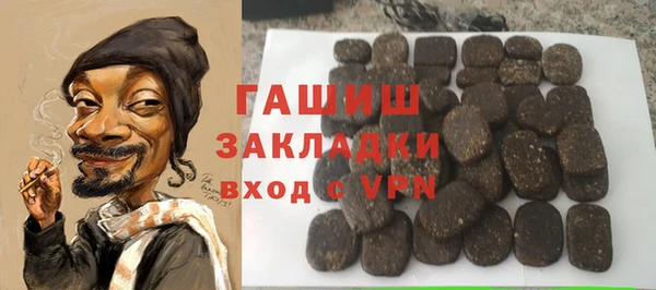 стафф Балахна