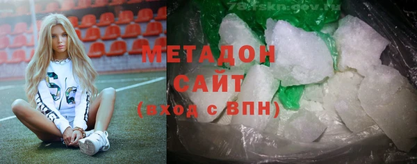 стафф Балахна