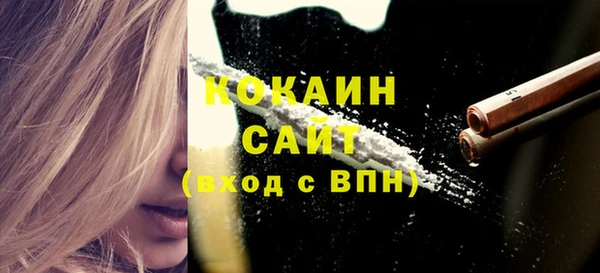 стафф Балахна