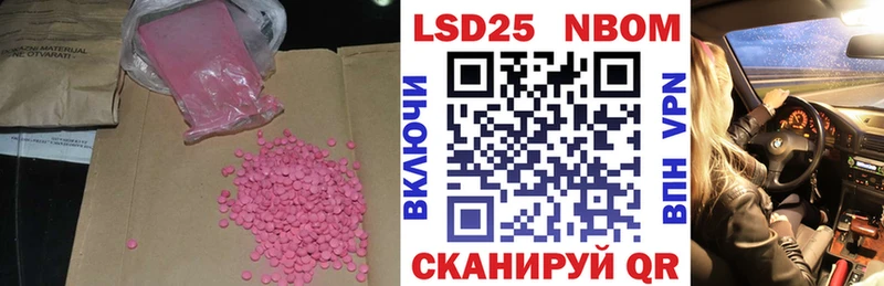наркота  hydra ссылки  ЛСД экстази кислота  Новый Оскол 