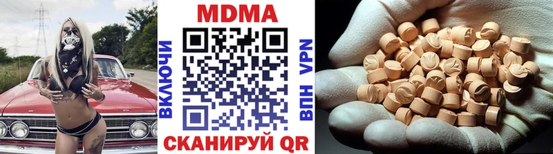 MDMA VHQ  Новый Оскол 