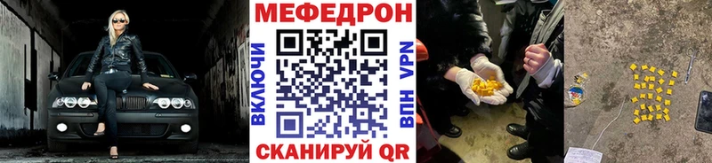площадка клад  Новый Оскол  Мефедрон мяу мяу 