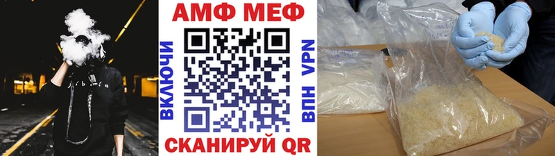 купить наркотики сайты  Новый Оскол  Метамфетамин Methamphetamine 
