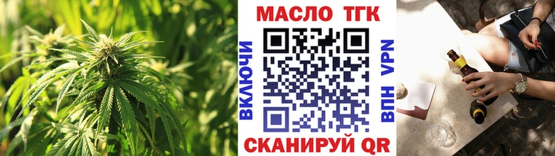 наркошоп  Новый Оскол  Дистиллят ТГК THC oil 