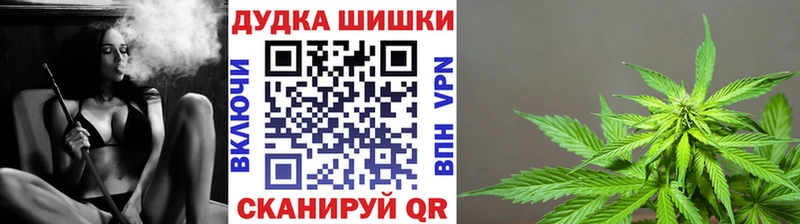 Бошки марихуана тримм  сколько стоит  нарко площадка как зайти  Новый Оскол 